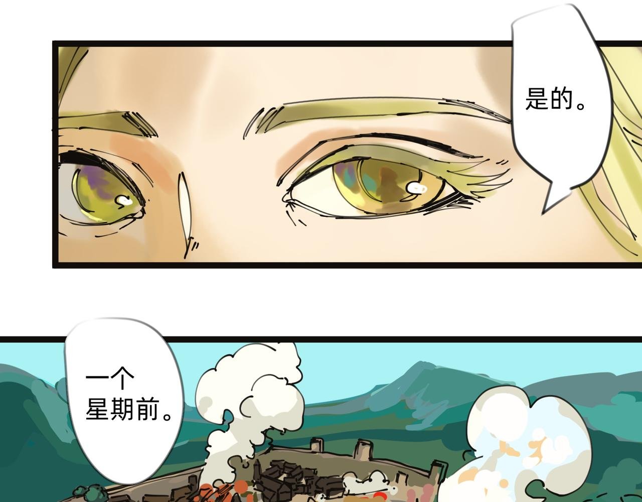 5 风暴将要席卷大地
