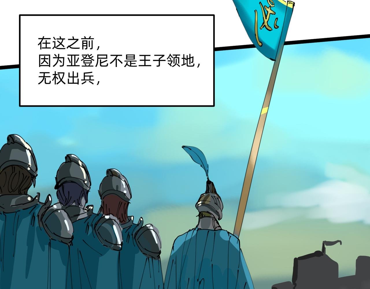 5 风暴将要席卷大地