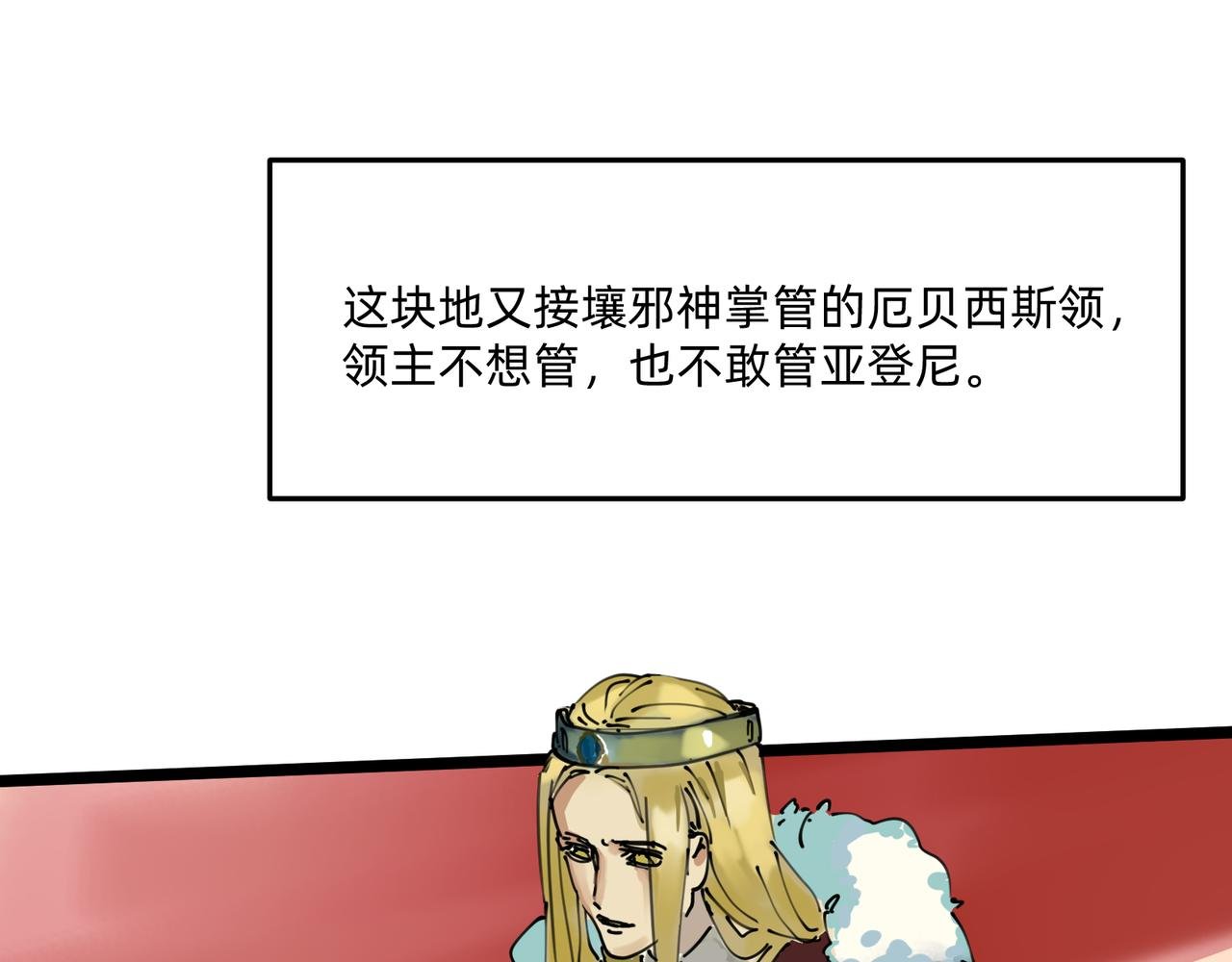 5 风暴将要席卷大地