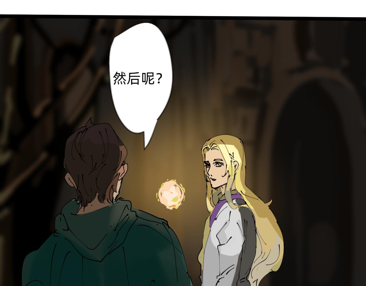 5 风暴将要席卷大地