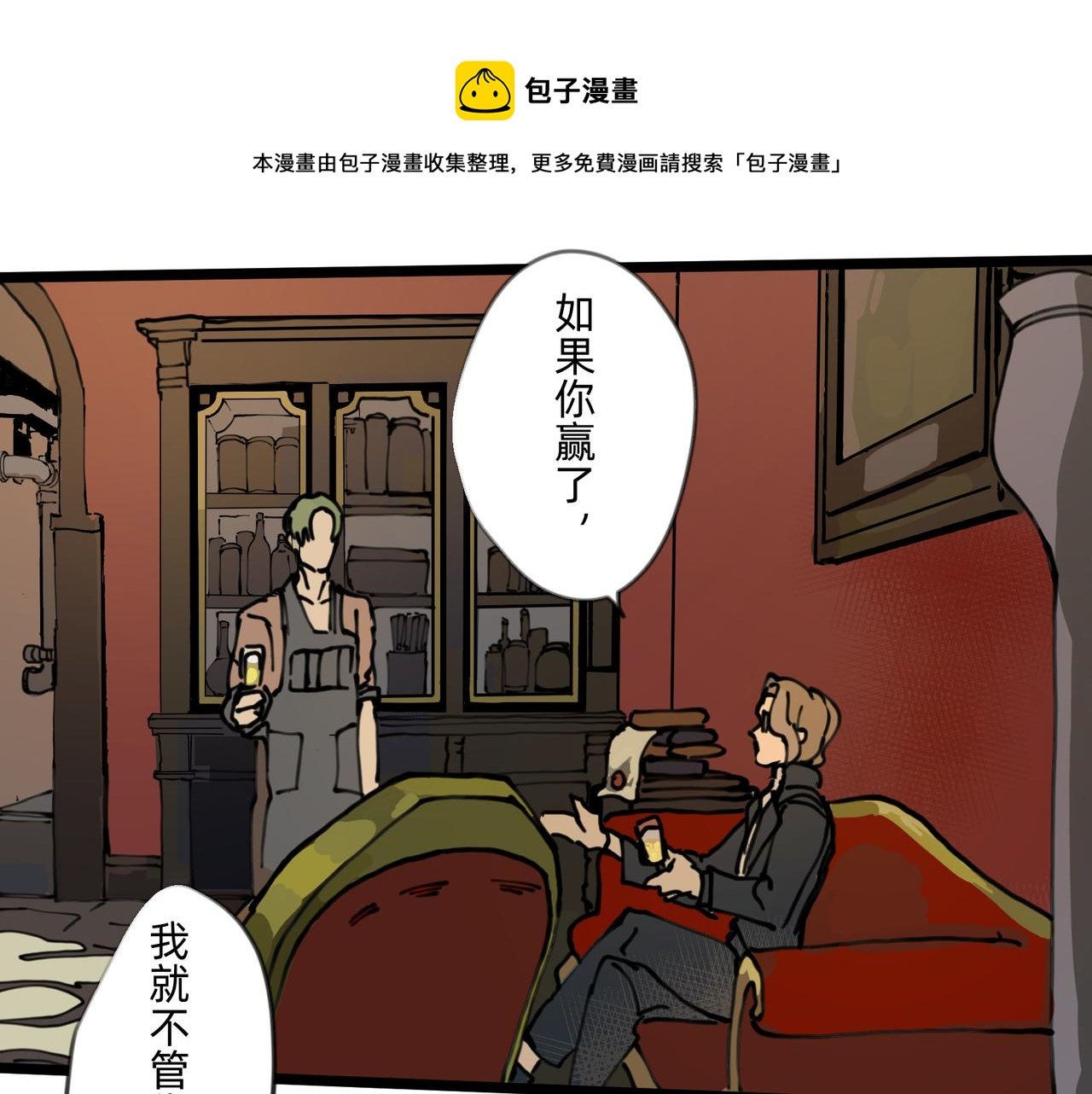 6 擂响的战鼓与号角-上