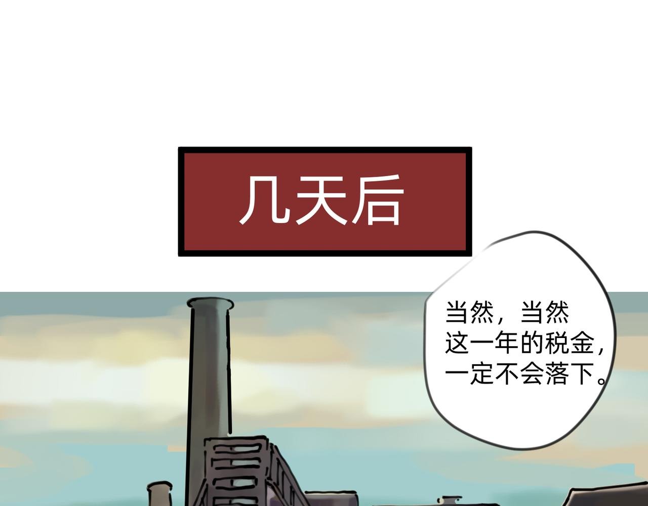 6 擂响的战鼓与号角-上