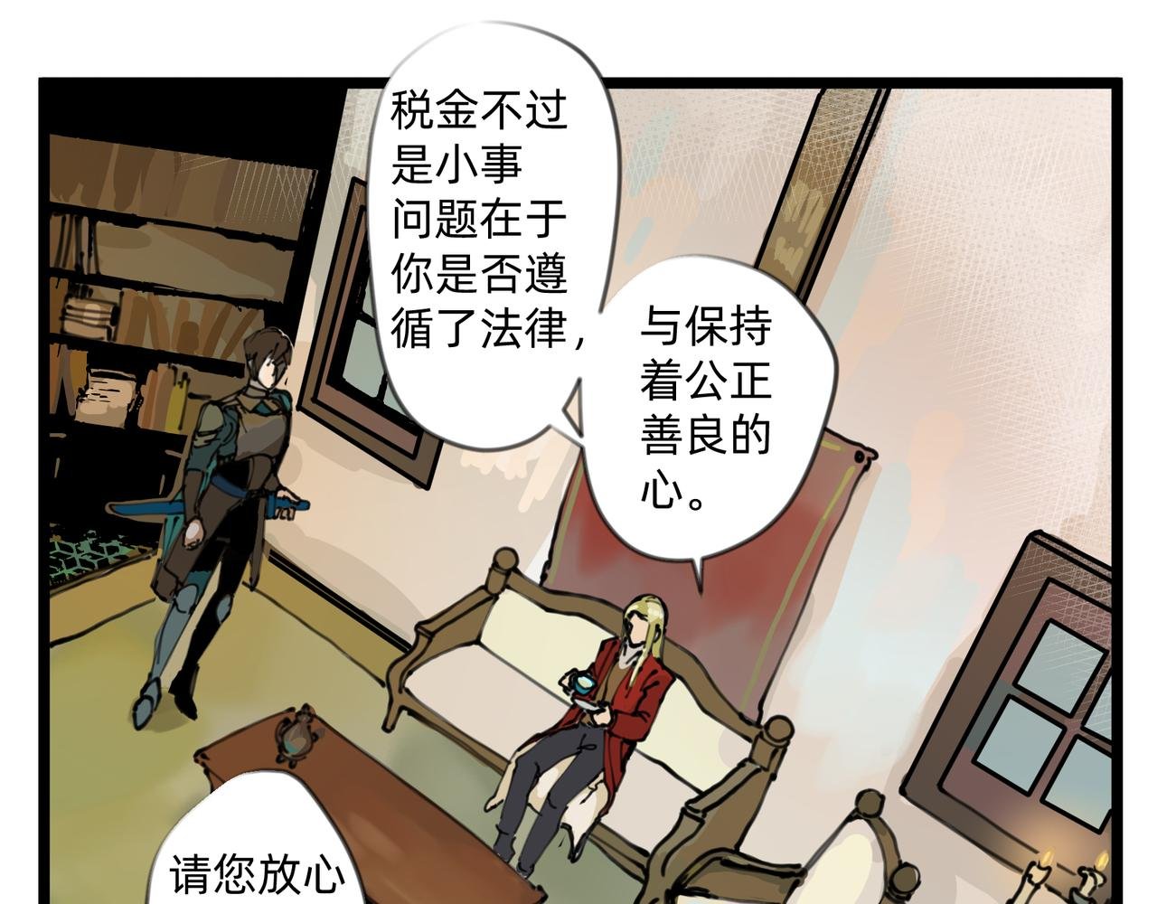 6 擂响的战鼓与号角-上