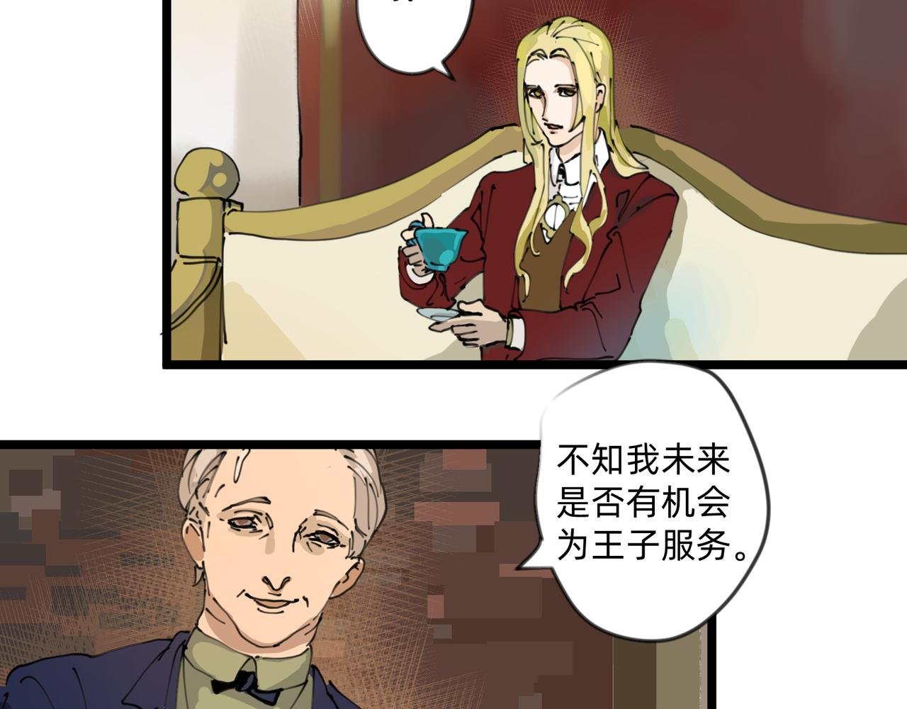 6 擂响的战鼓与号角-上