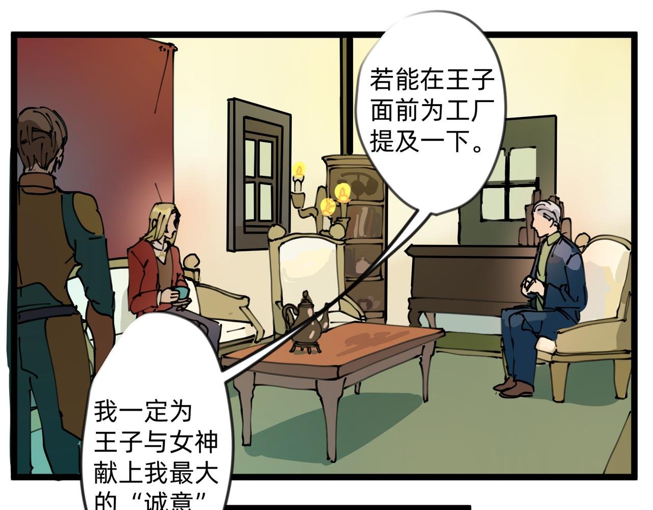 6 擂响的战鼓与号角-上