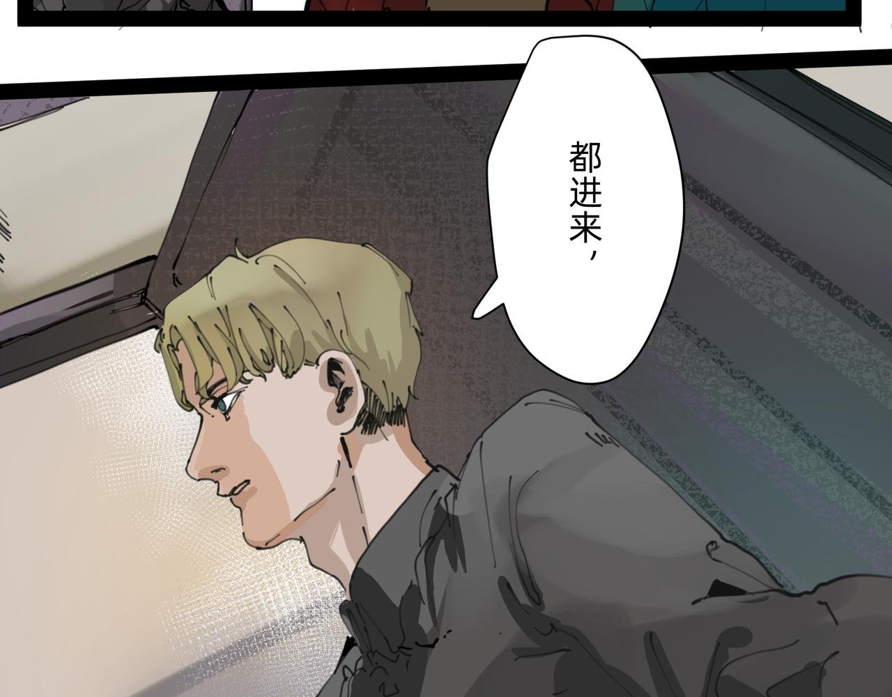 7 自私与自利的计划 上