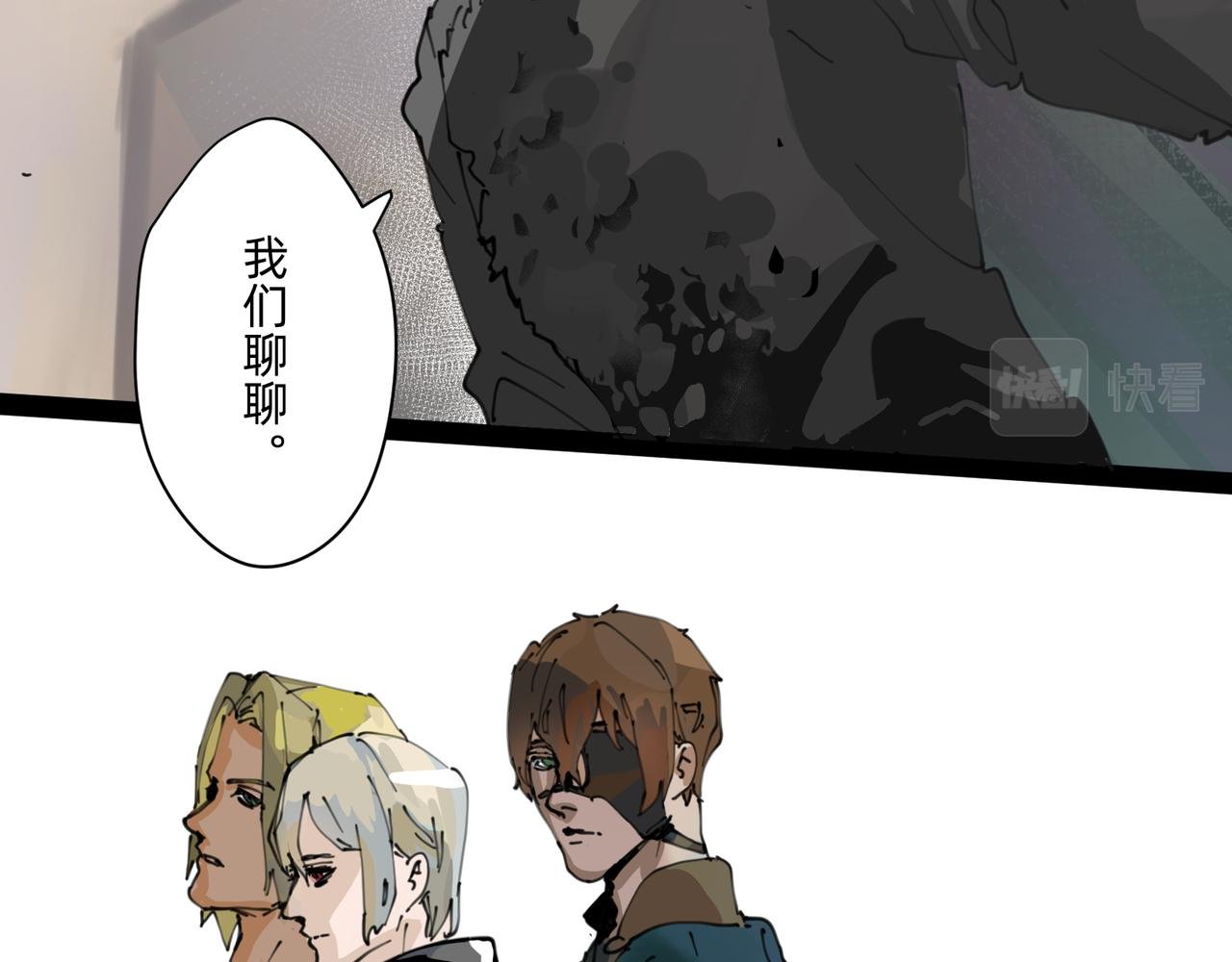 7 自私与自利的计划 上