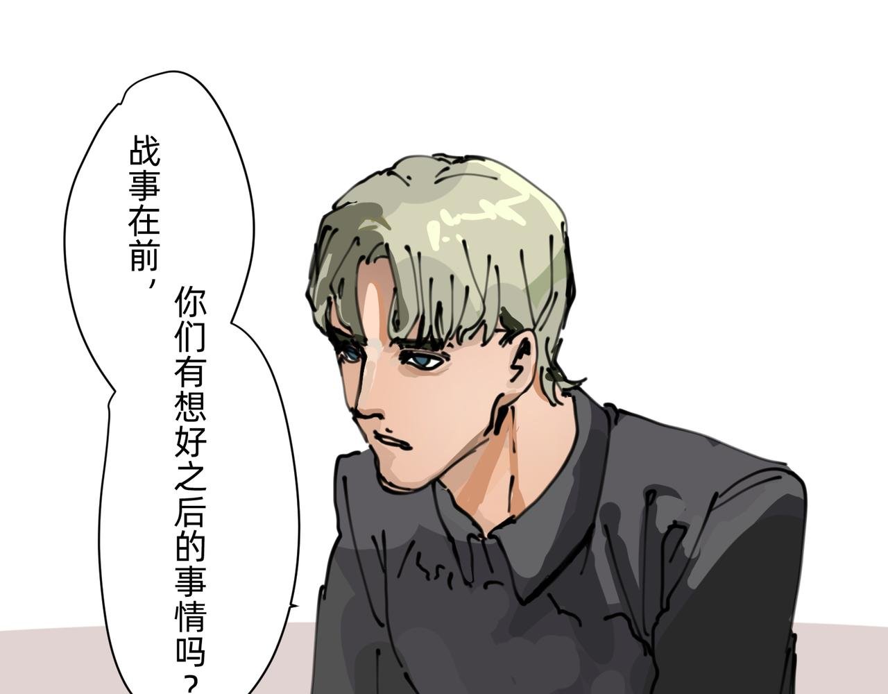 7 自私与自利的计划 上