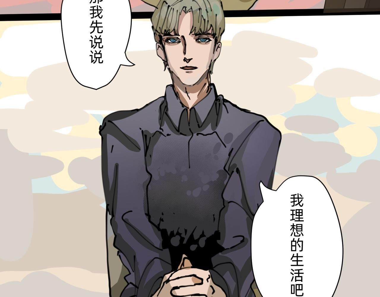 7 自私与自利的计划 上