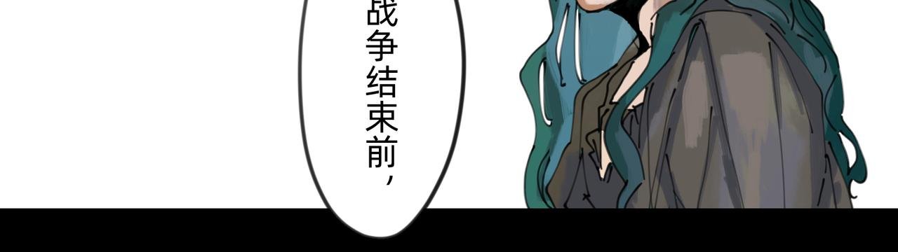 7 自私与自利的计划 下