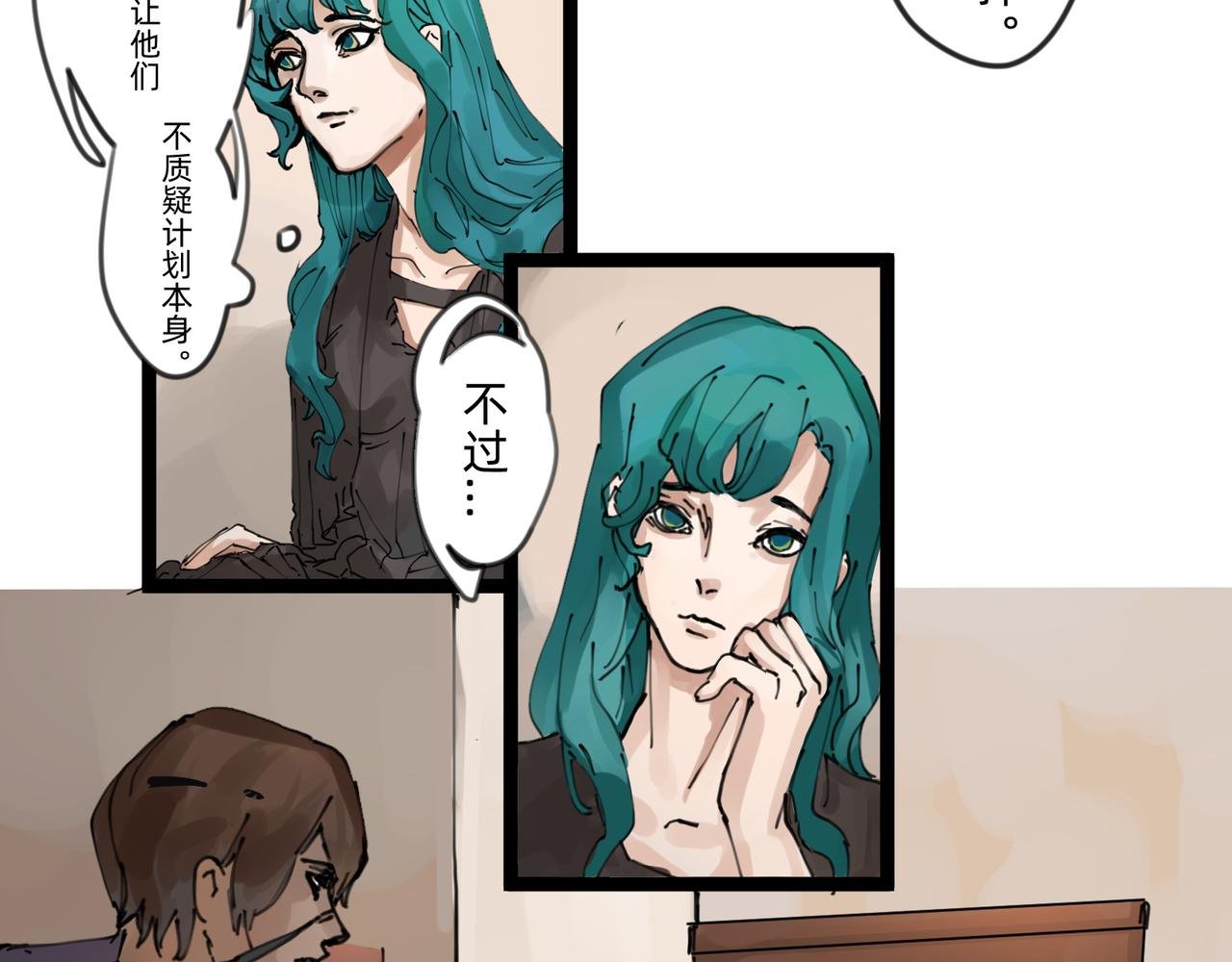 7 自私与自利的计划 下
