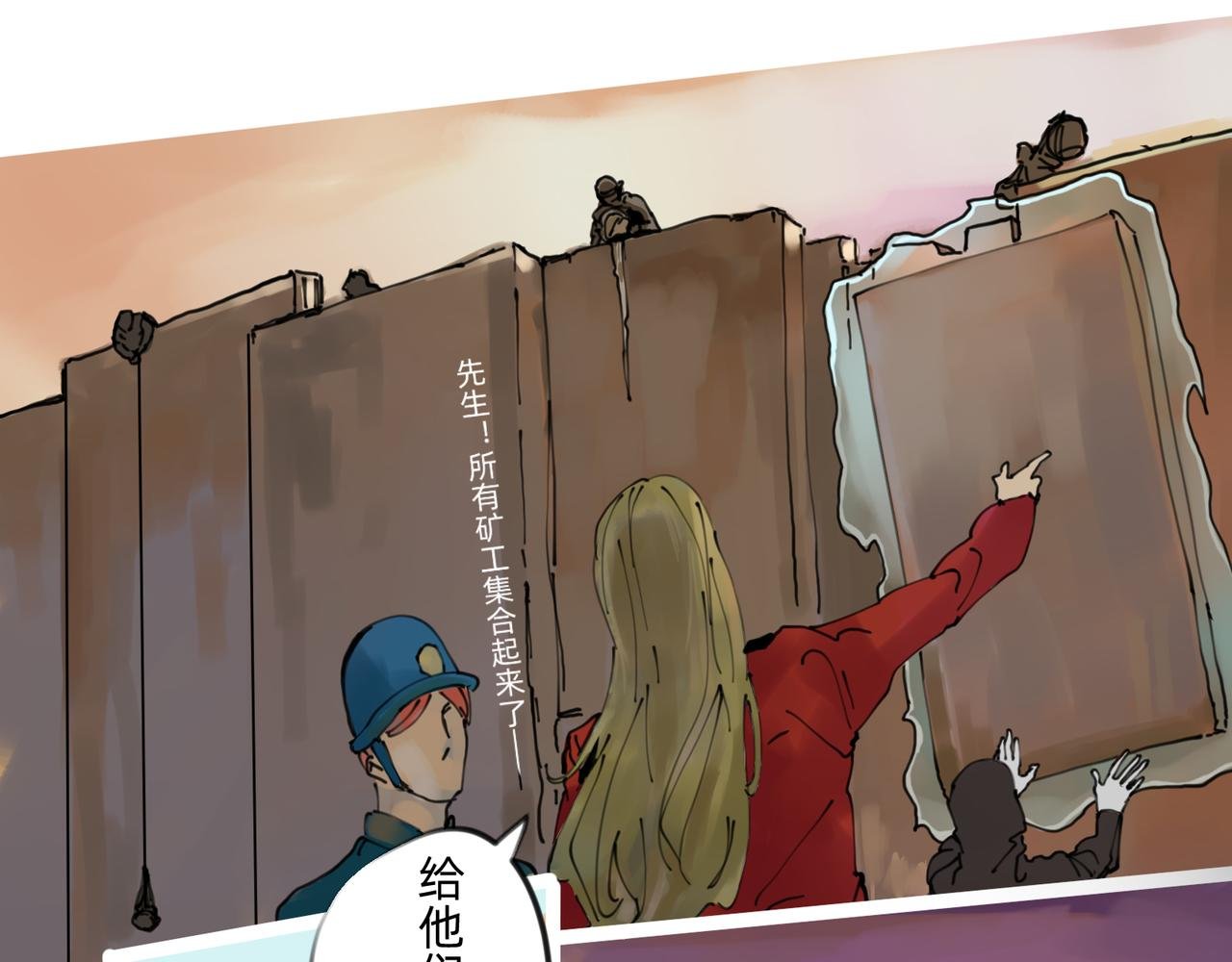 7 自私与自利的计划 下