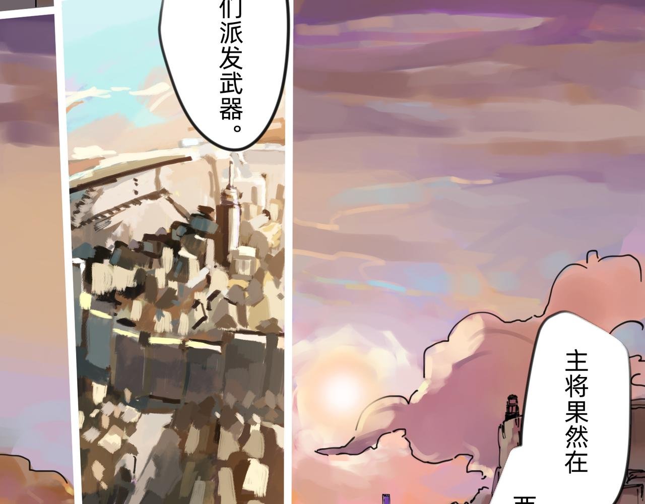 7 自私与自利的计划 下