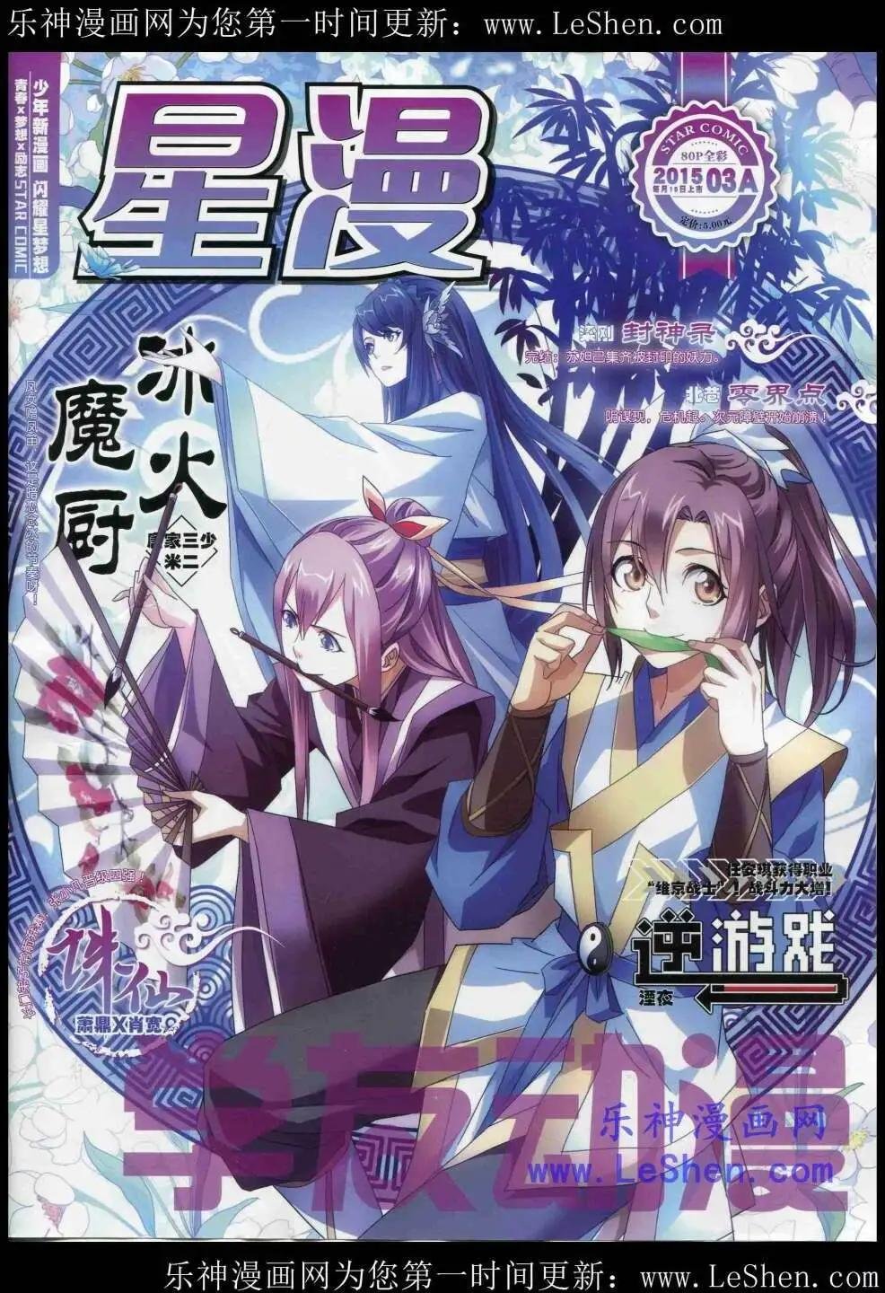 15年3月A版