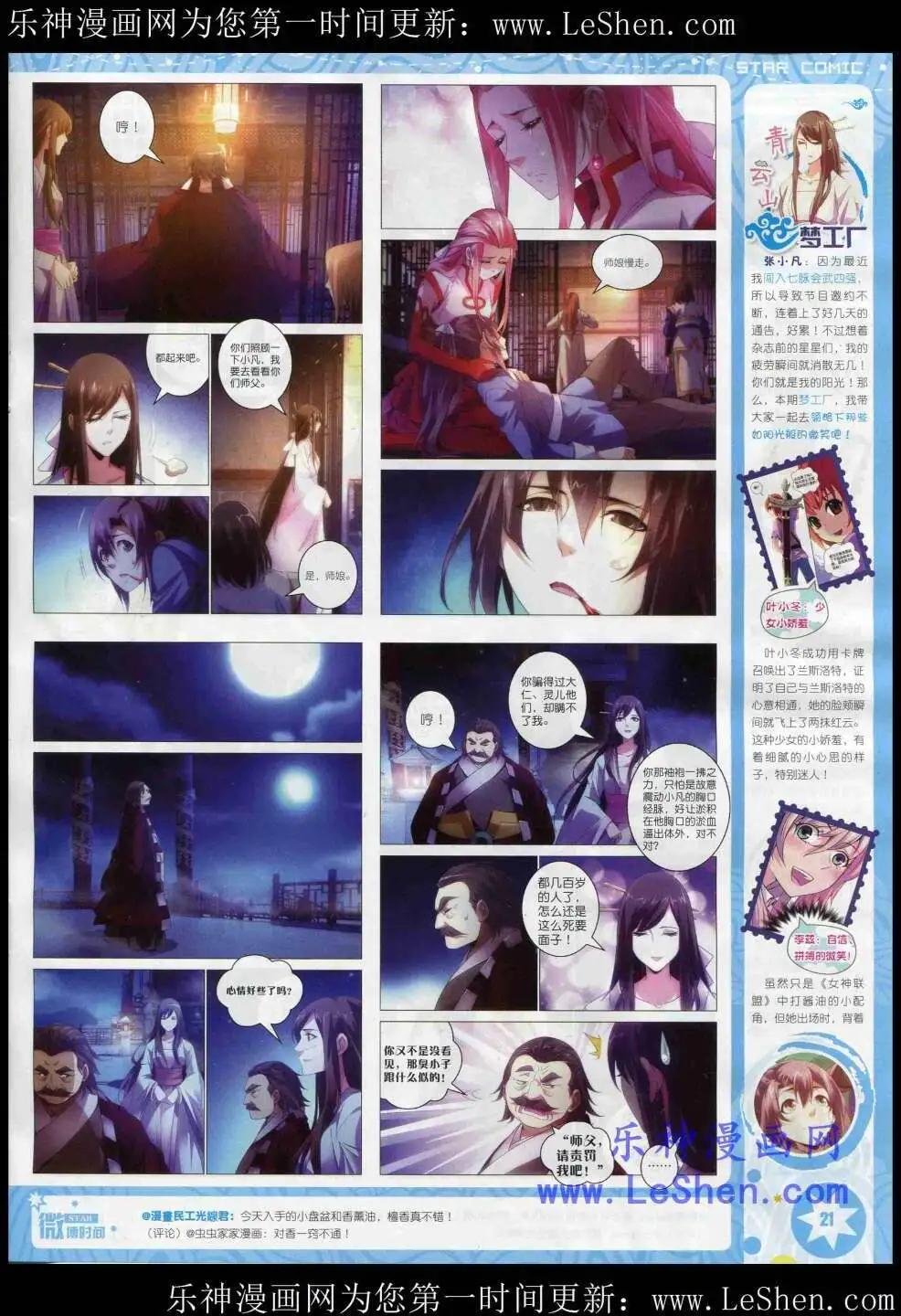 15年3月A版