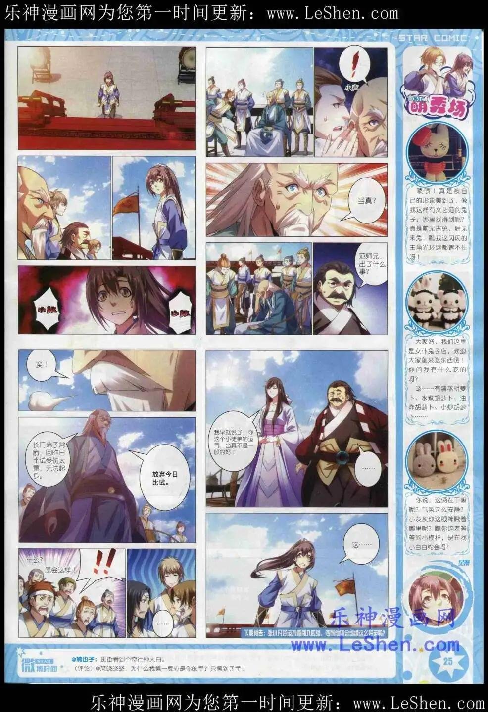 15年3月A版