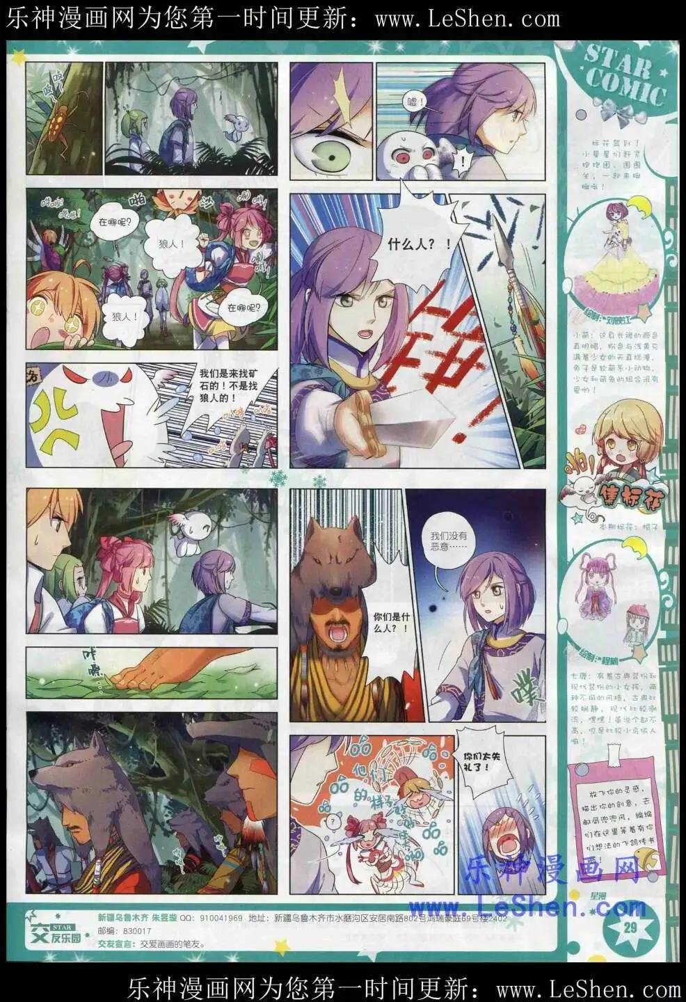 15年3月A版