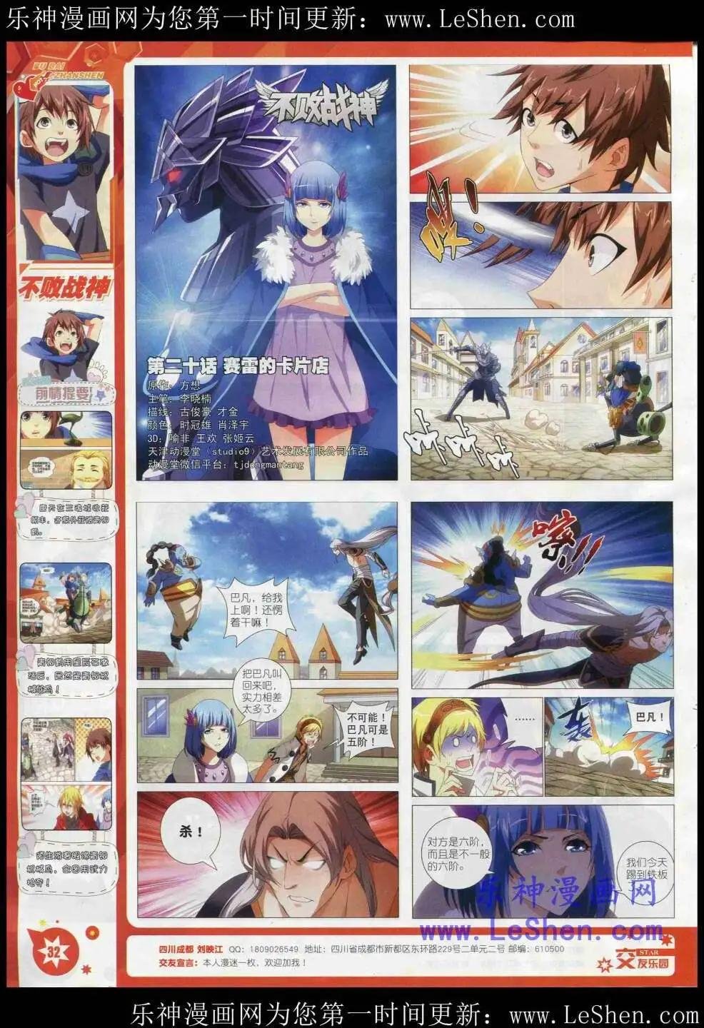 15年3月A版