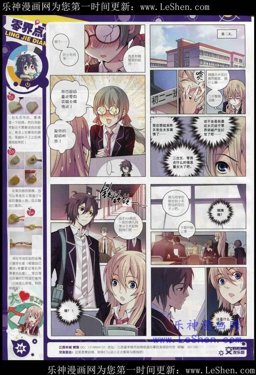 15年3月A版