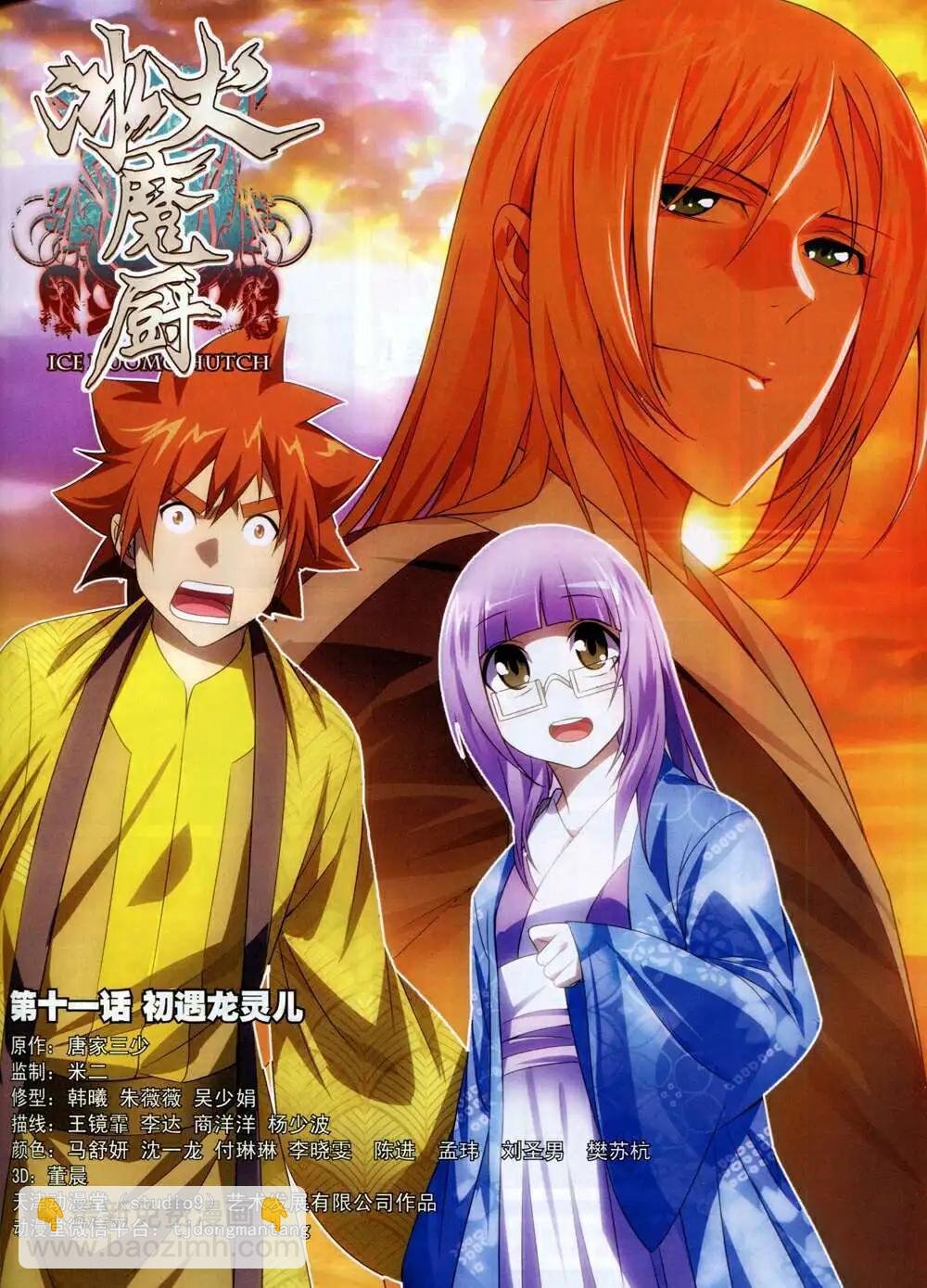 14年9月B版