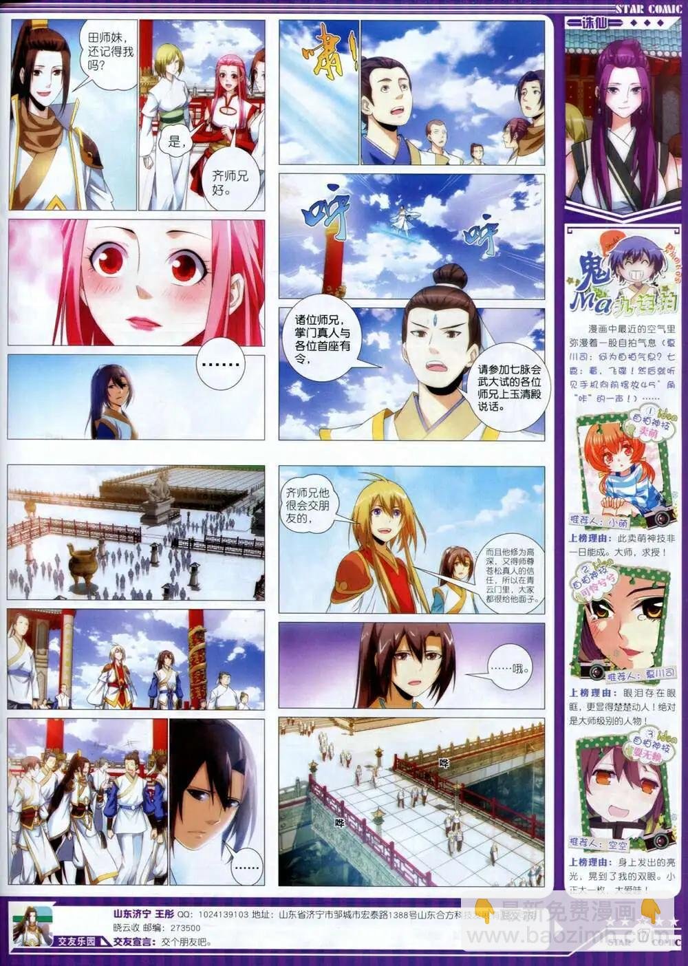 14年9月B版