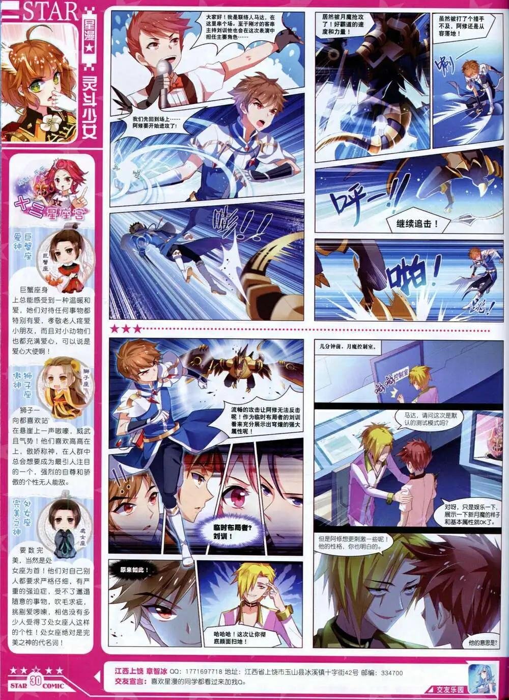 14年9月B版