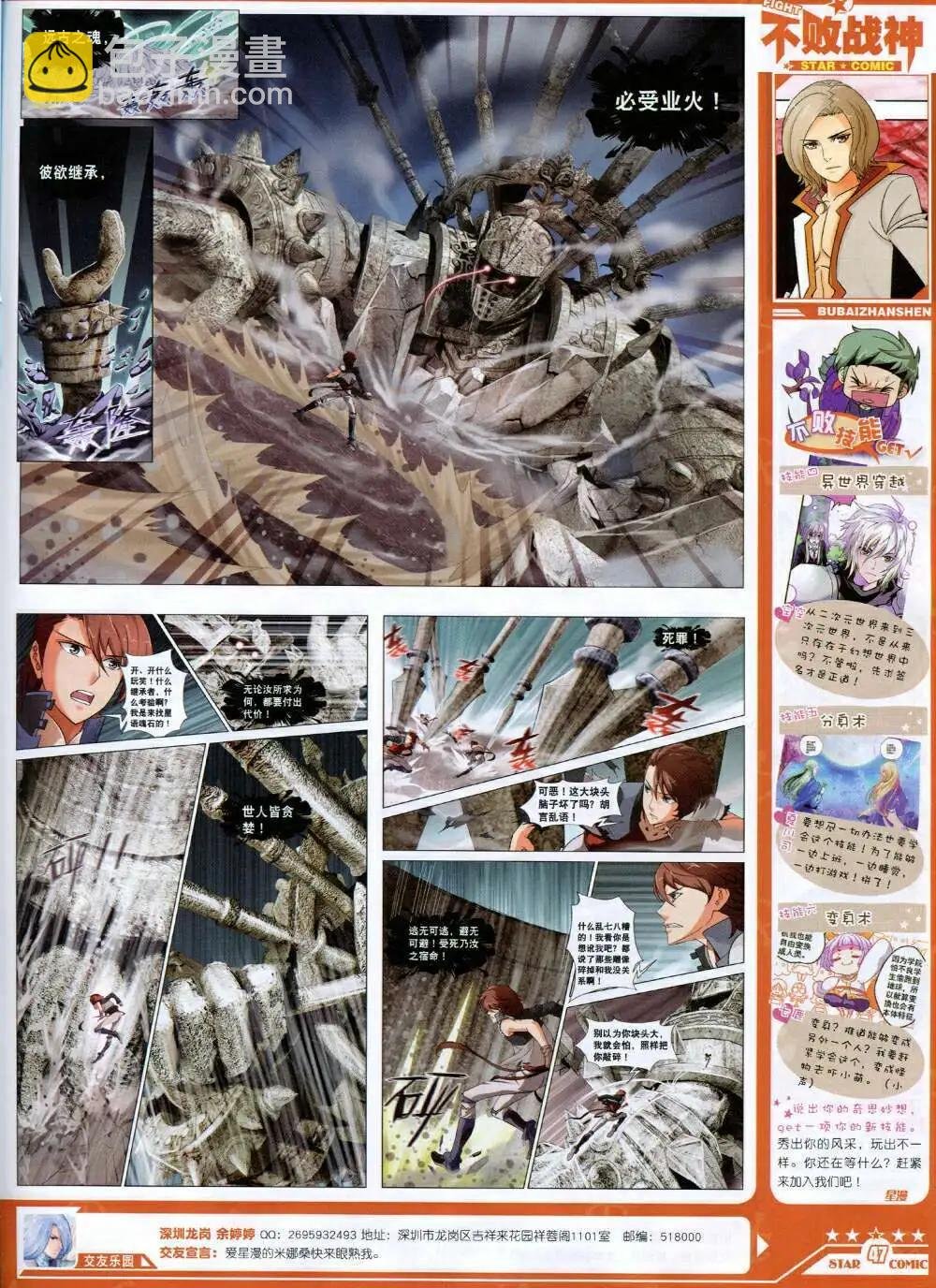 14年9月B版