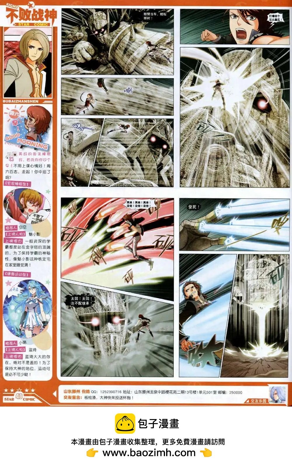 14年9月B版