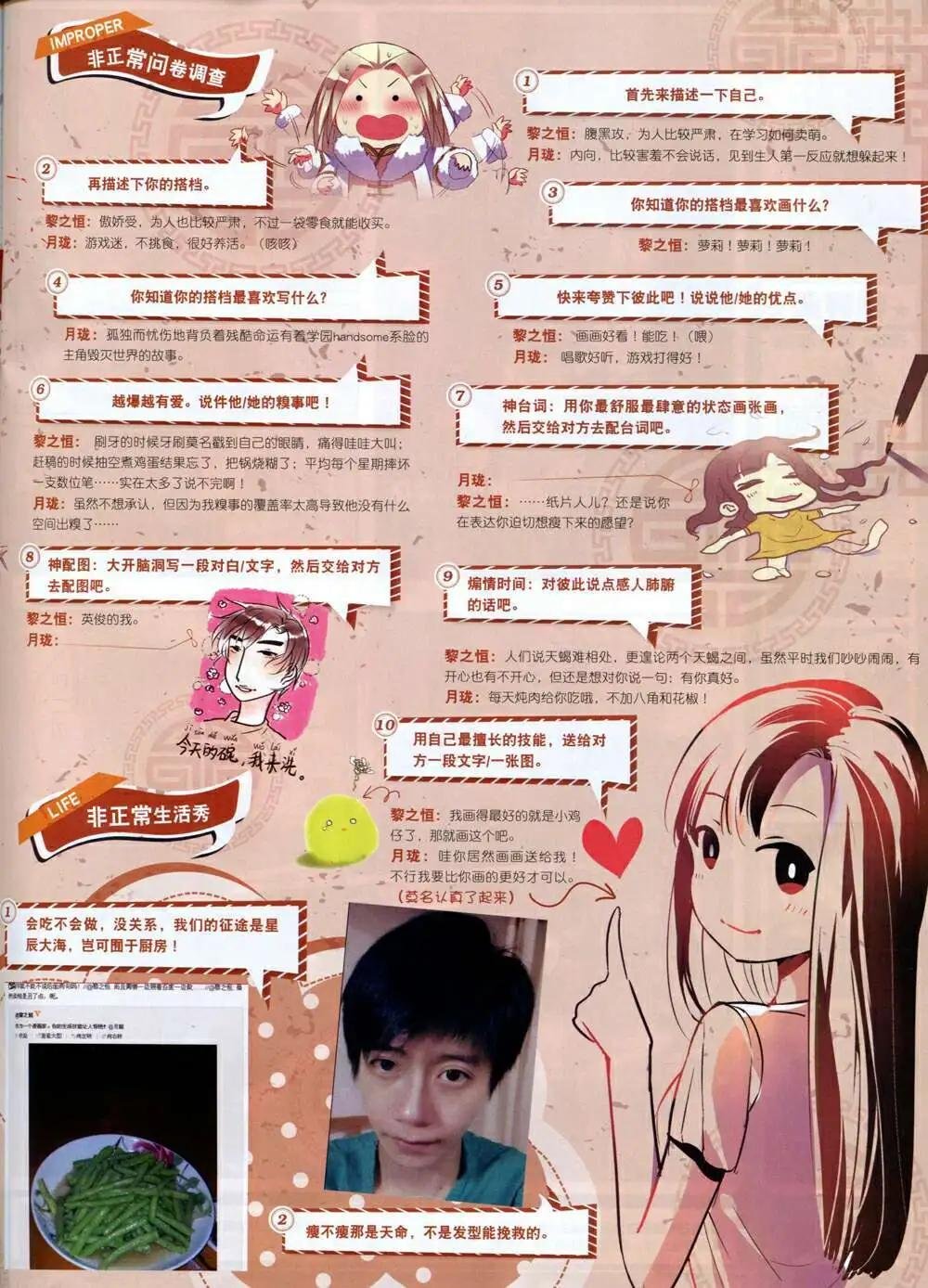 第14年8A期