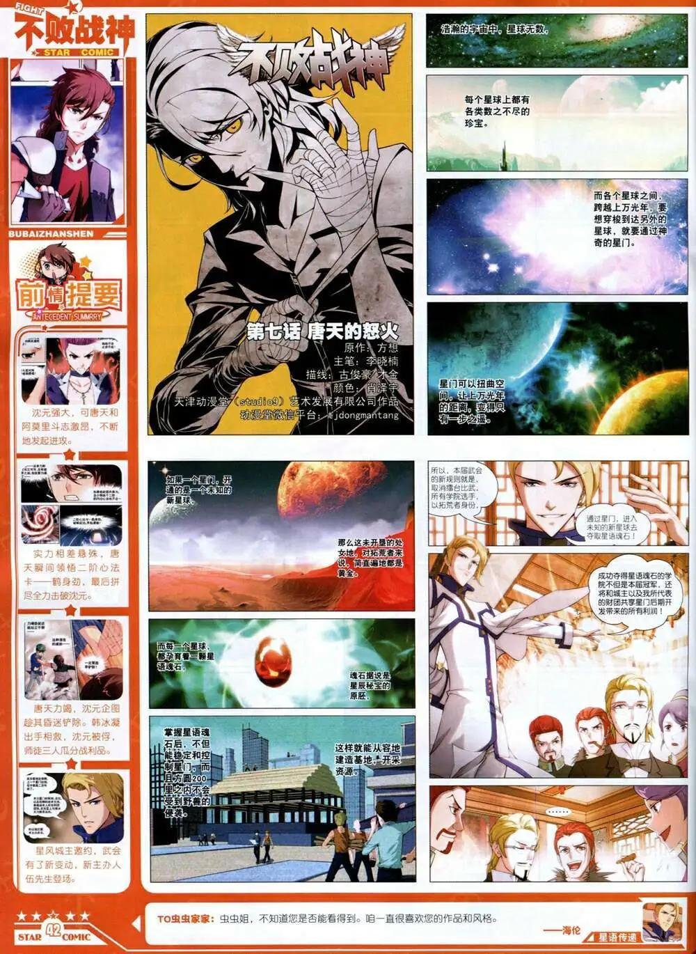 第14年8A期
