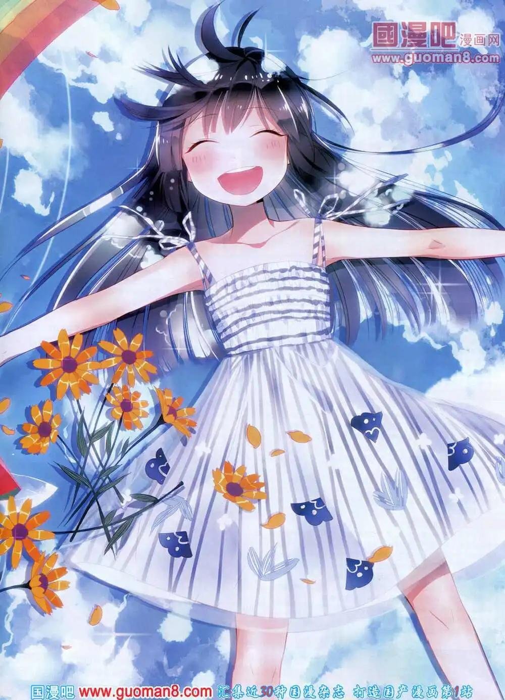 14年7A期
