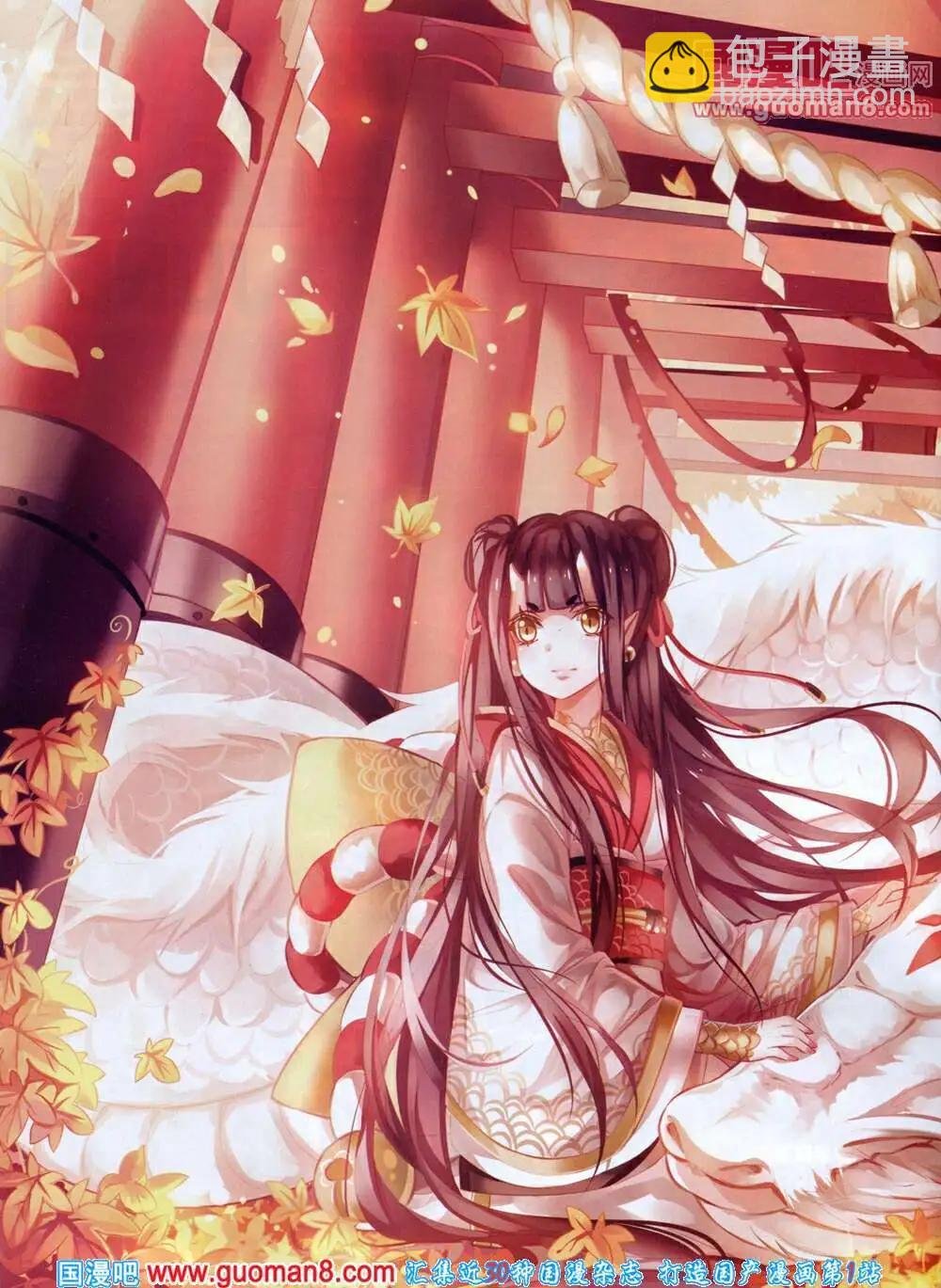 第14年6B期