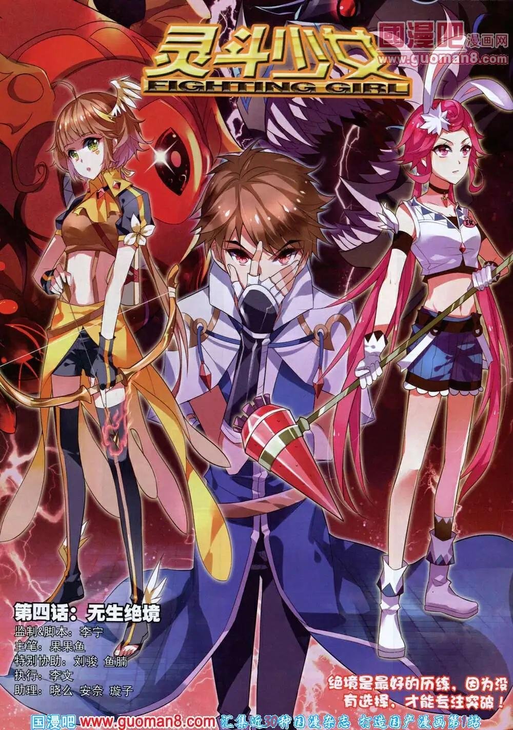 第14年6B期