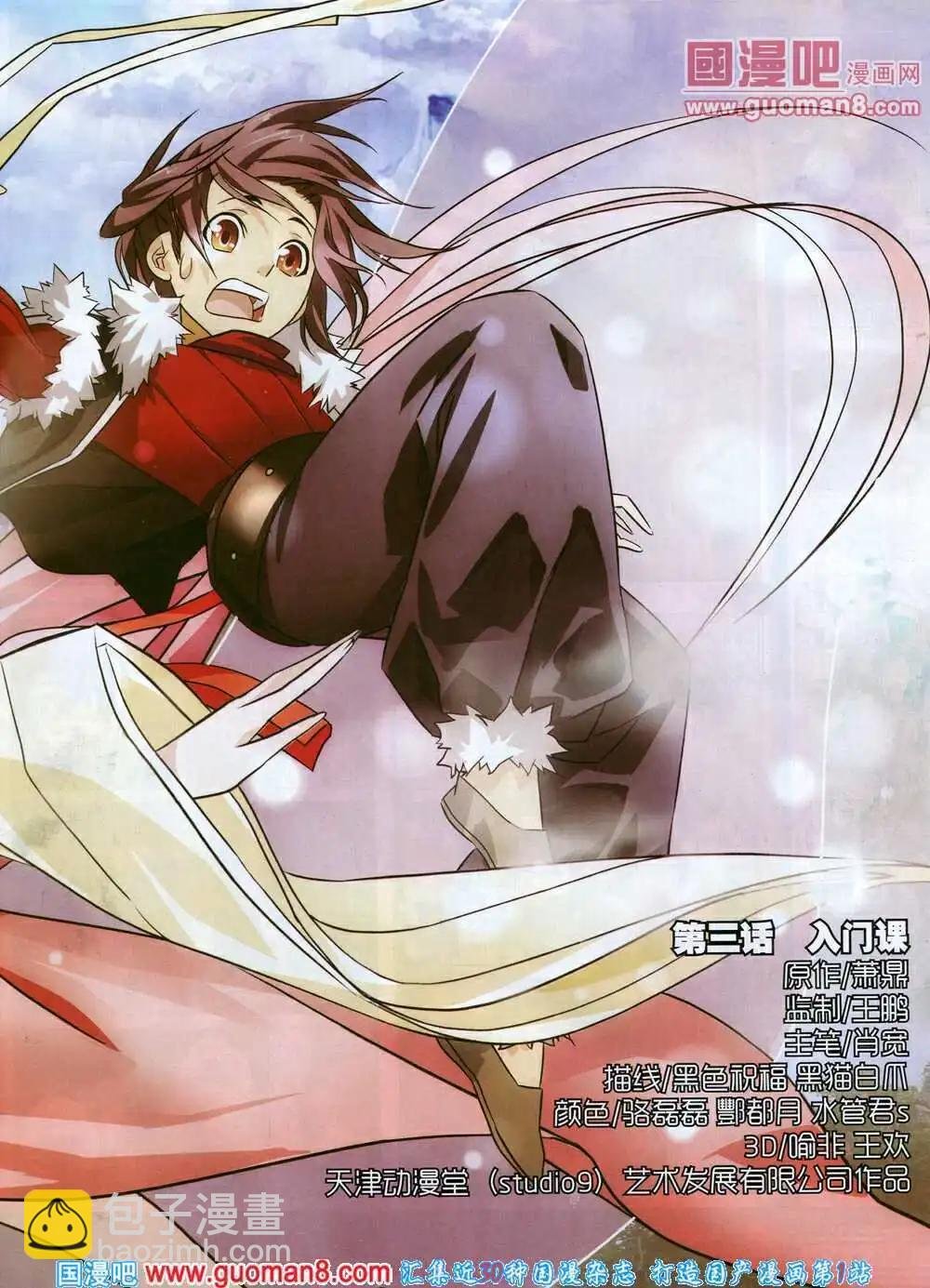 第14年6A期