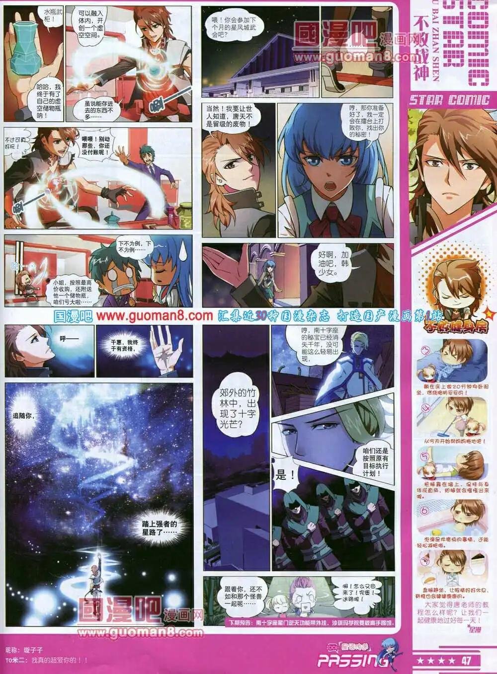 第14年6A期