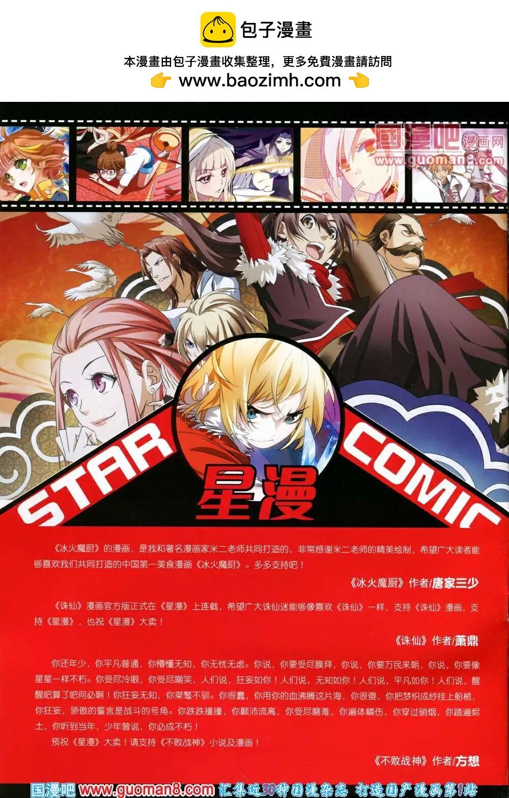 第14年5A期