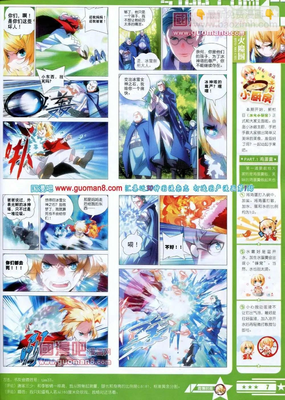 第14年5A期
