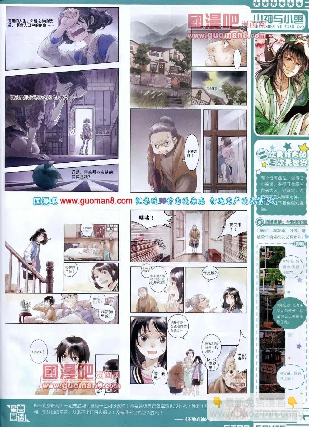 第14年5A期