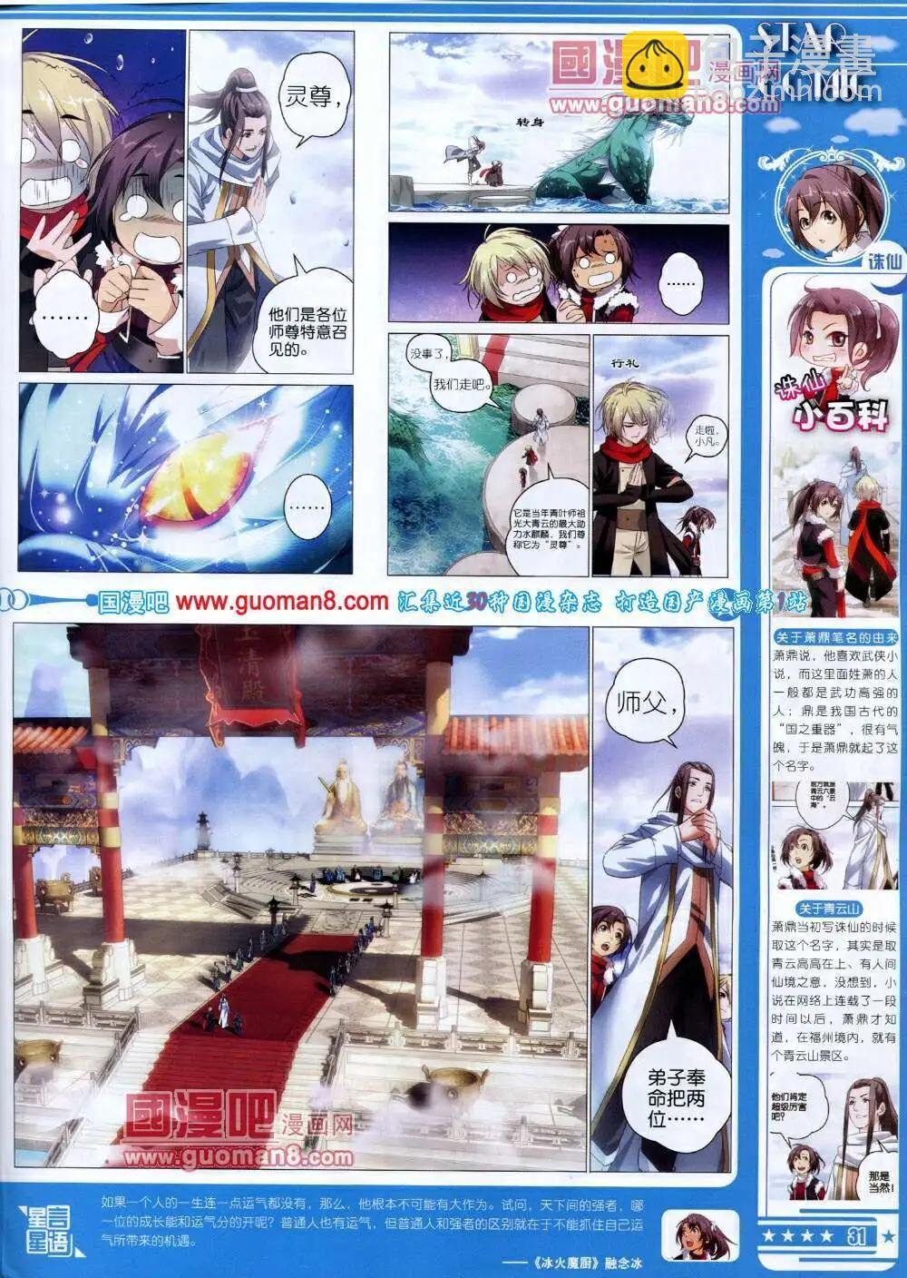 第14年5A期