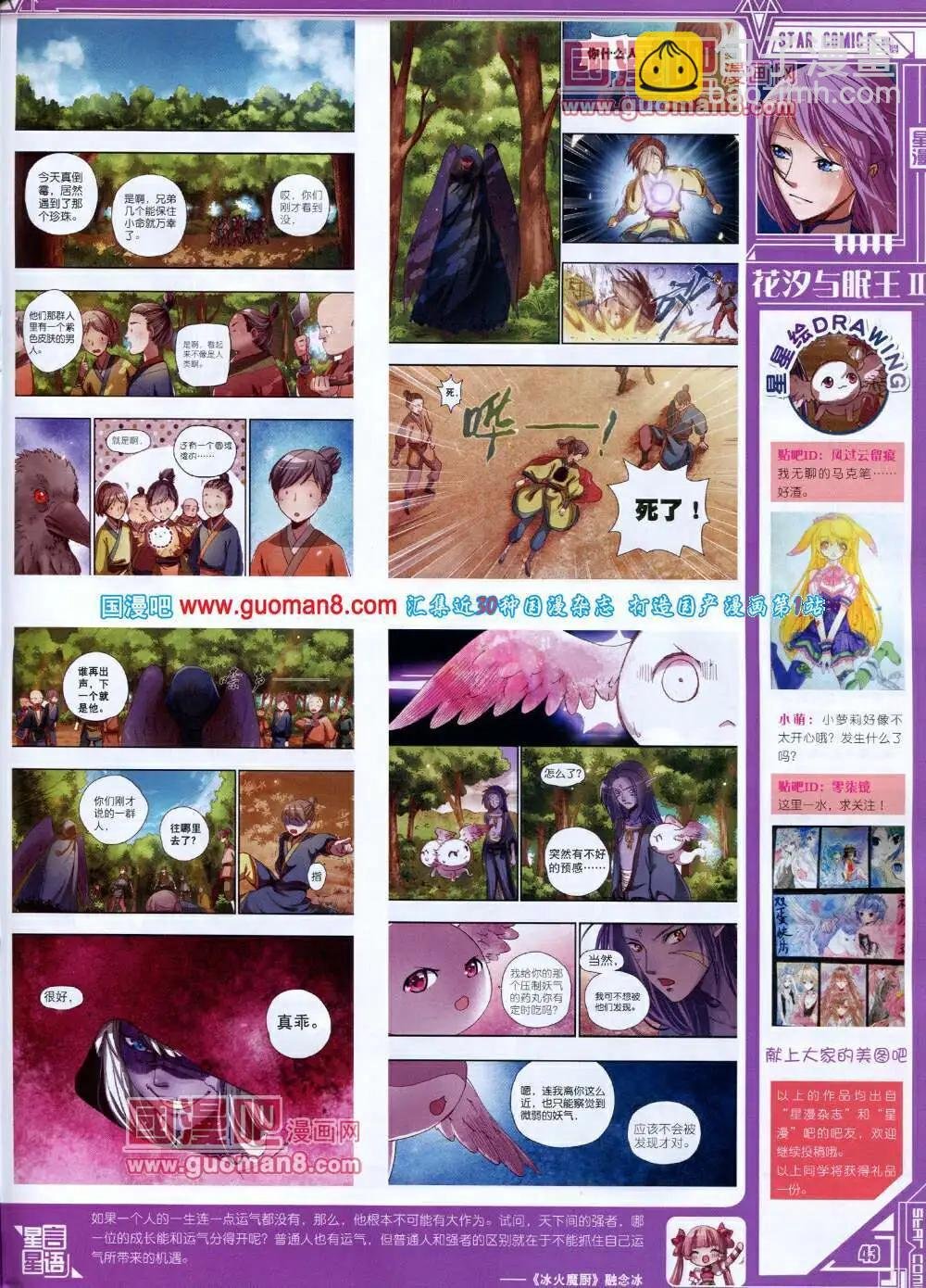 第14年5A期