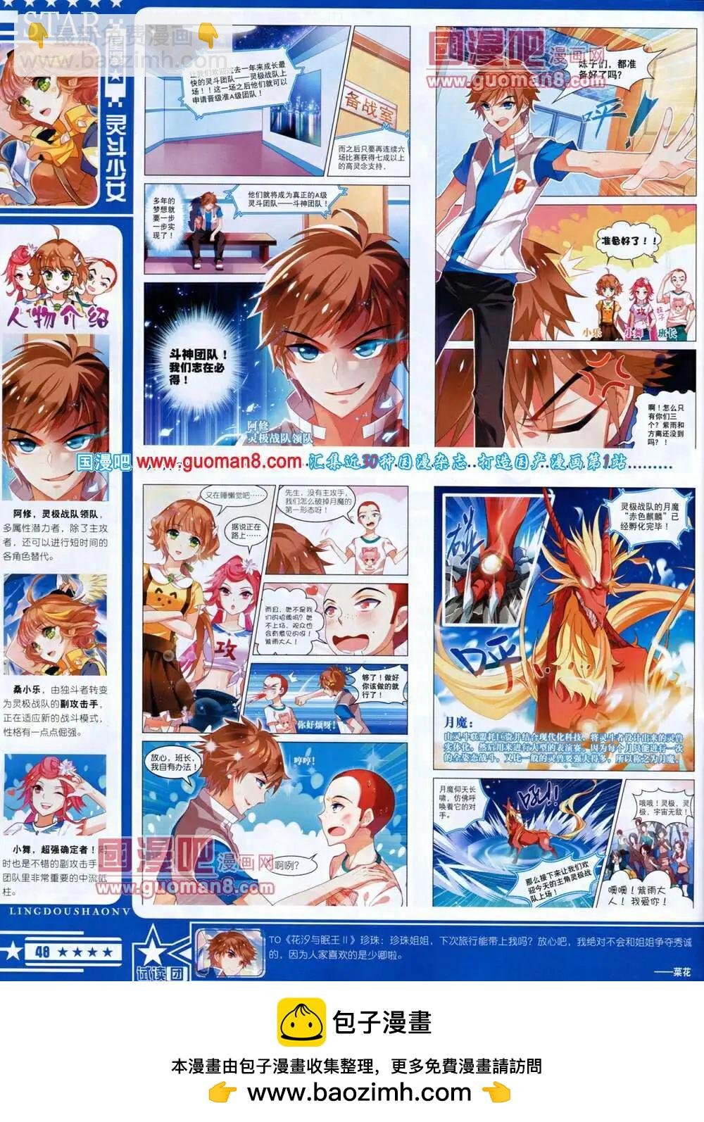 第14年5A期