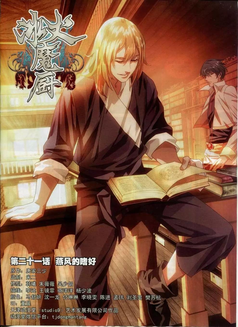 第15年2月B版