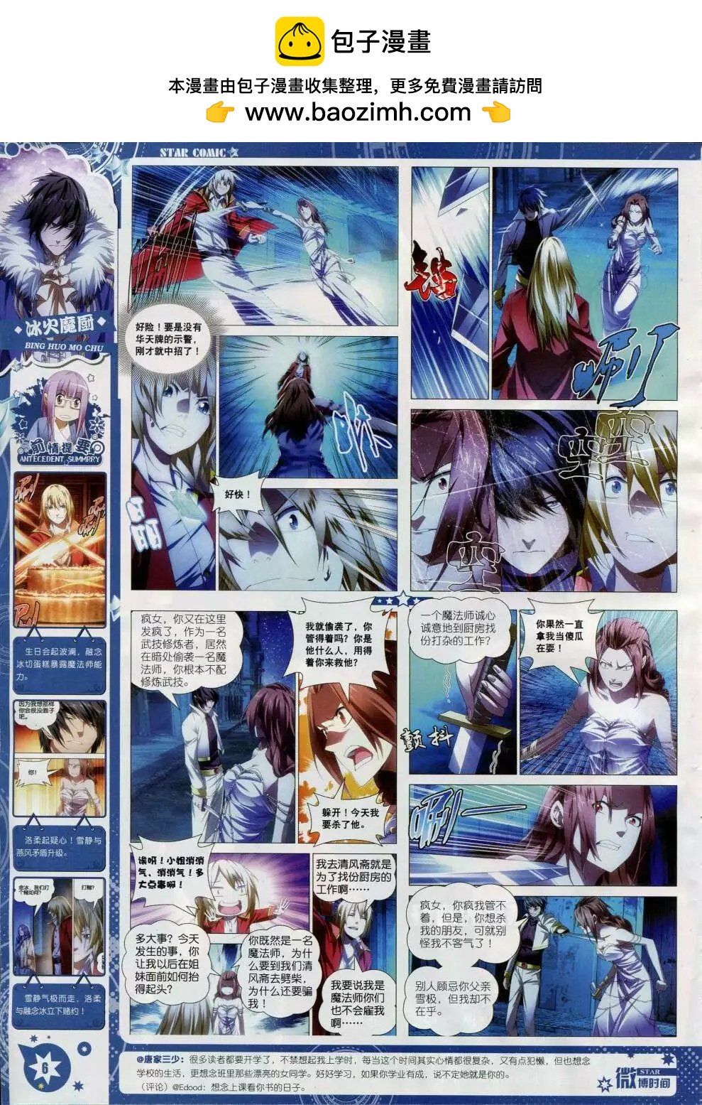 第15年2月B版