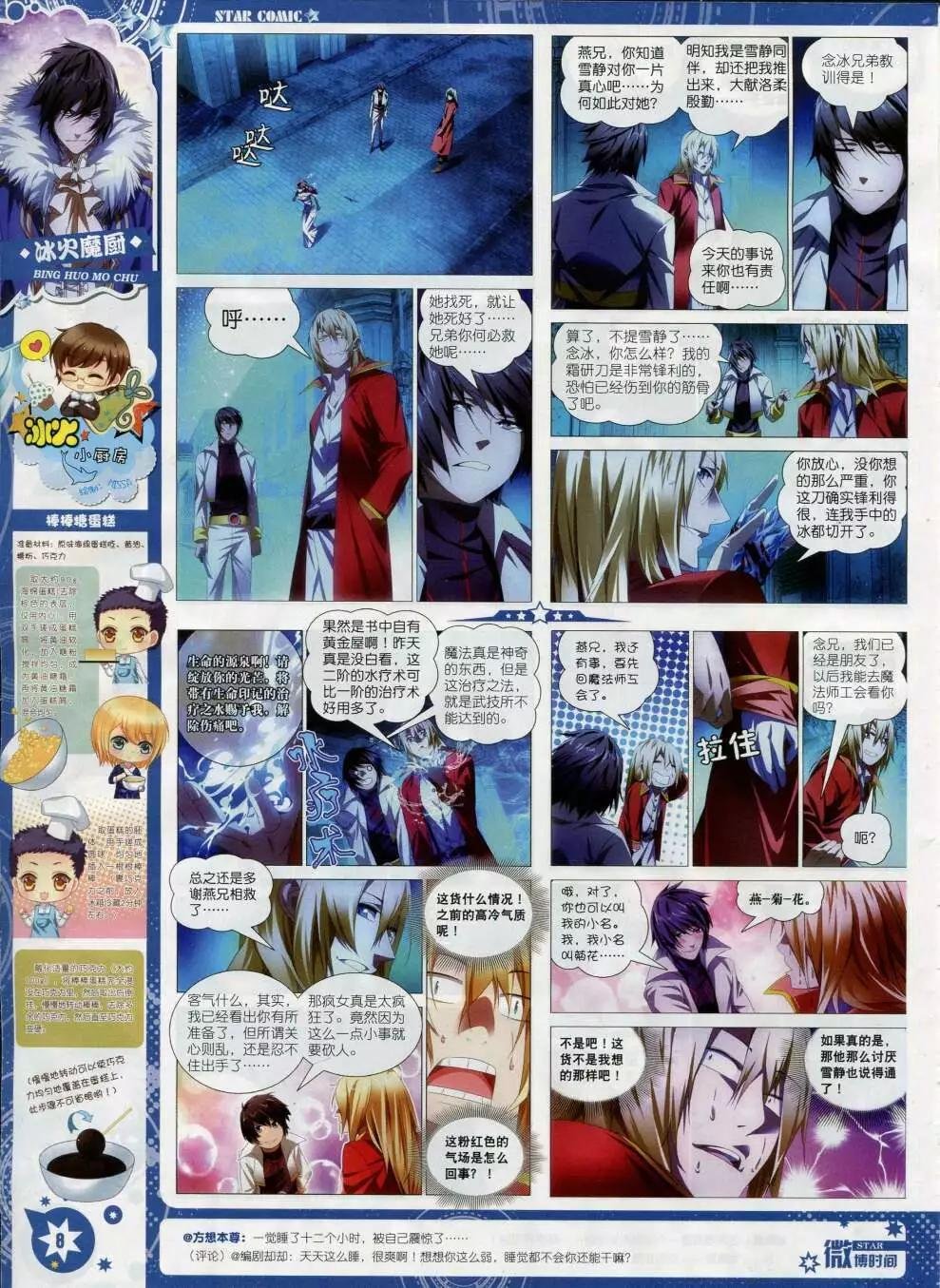 第15年2月B版