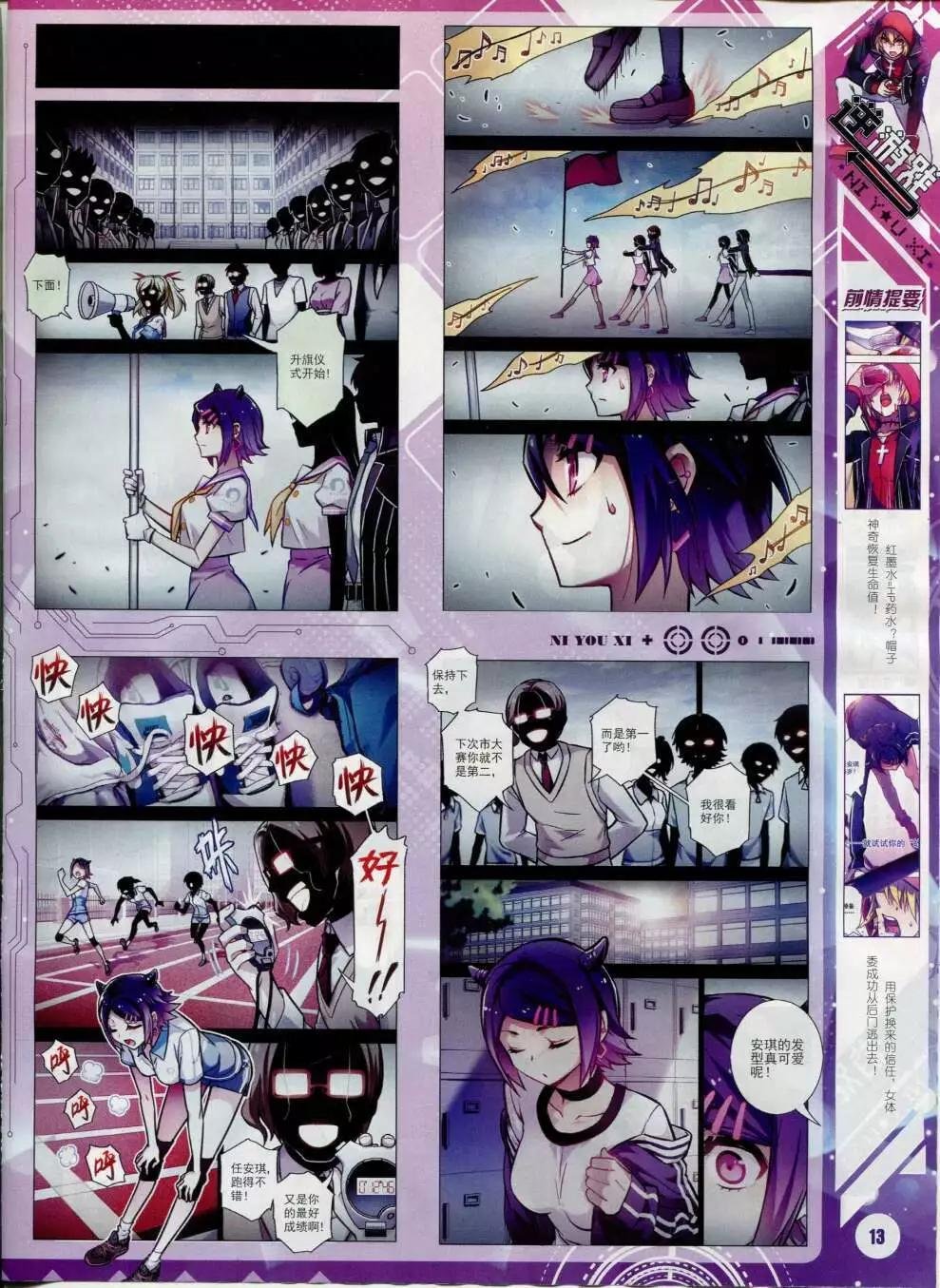 第15年2月B版