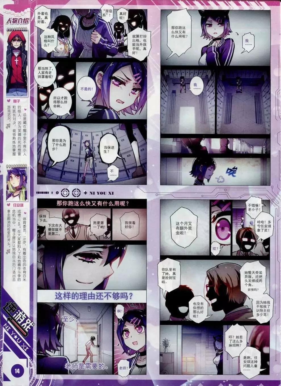 第15年2月B版