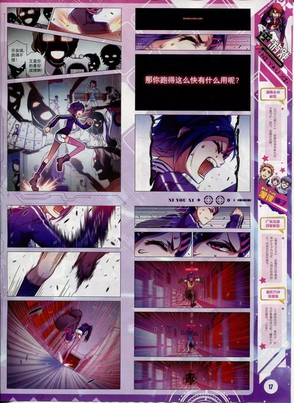 第15年2月B版