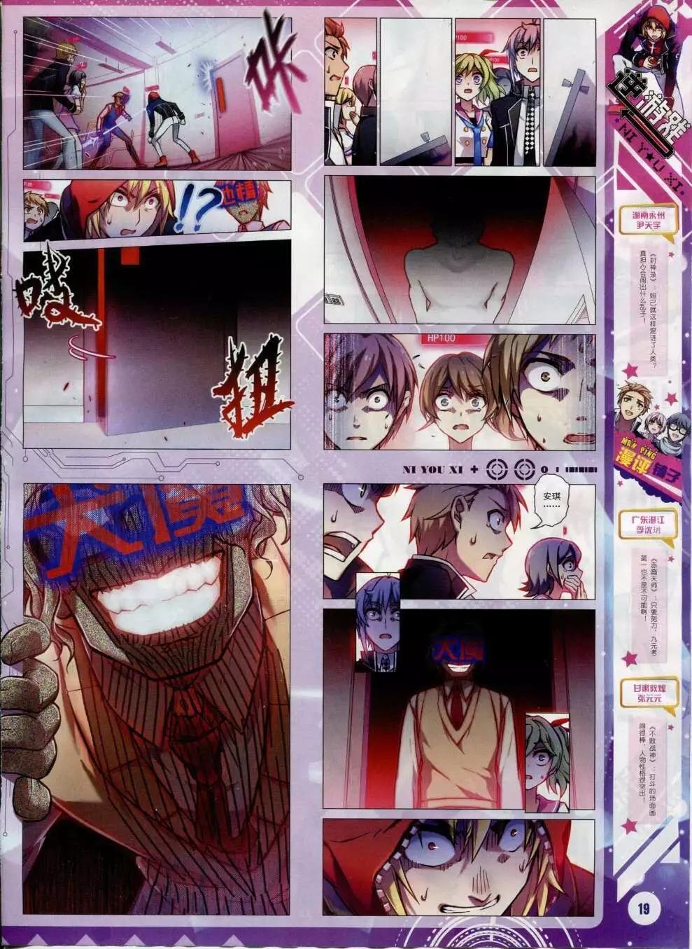 第15年2月B版
