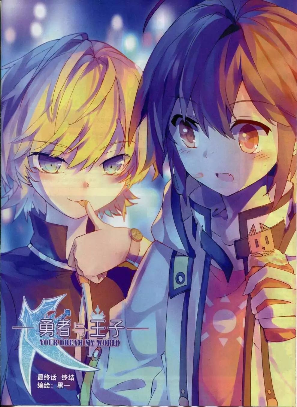 第15年2月B版