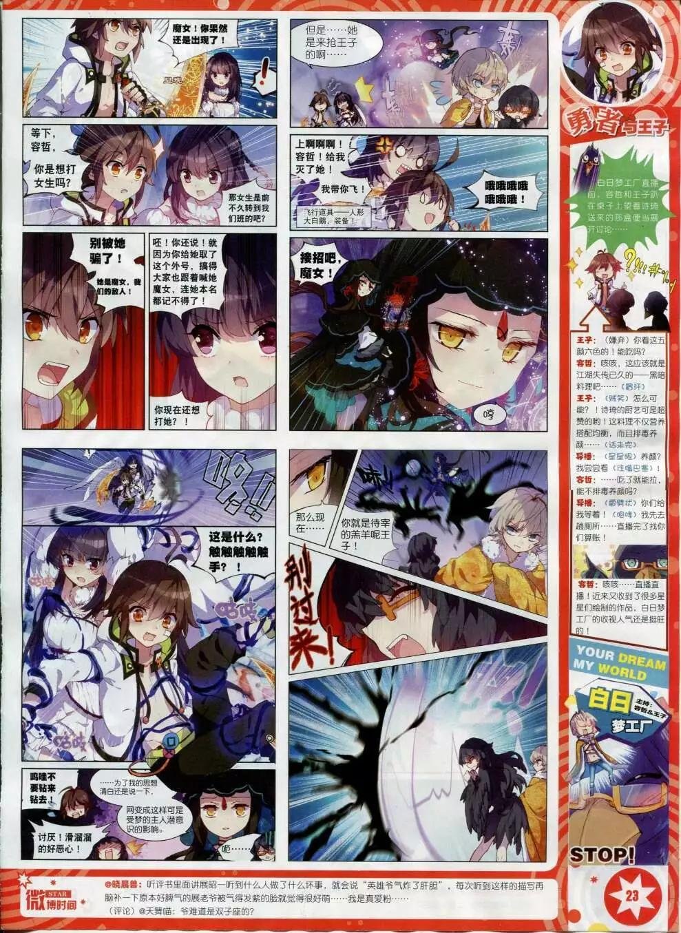 第15年2月B版